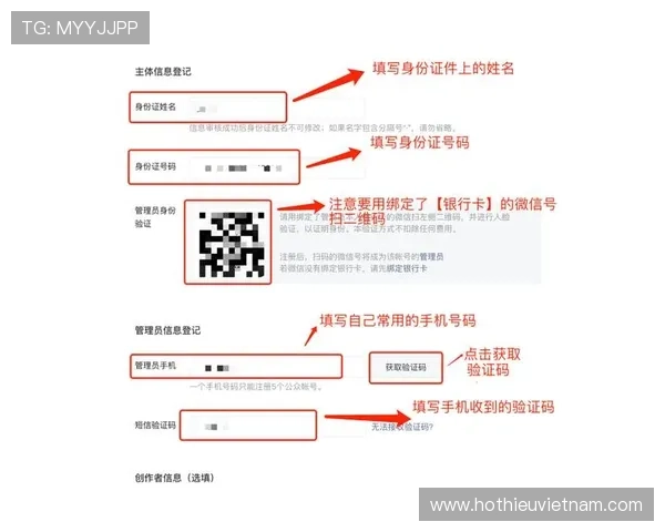 9游注册平台操作简便,新手也能快速完成注册流程 9游注册平台操作简便,新手也能快速完成注册流程