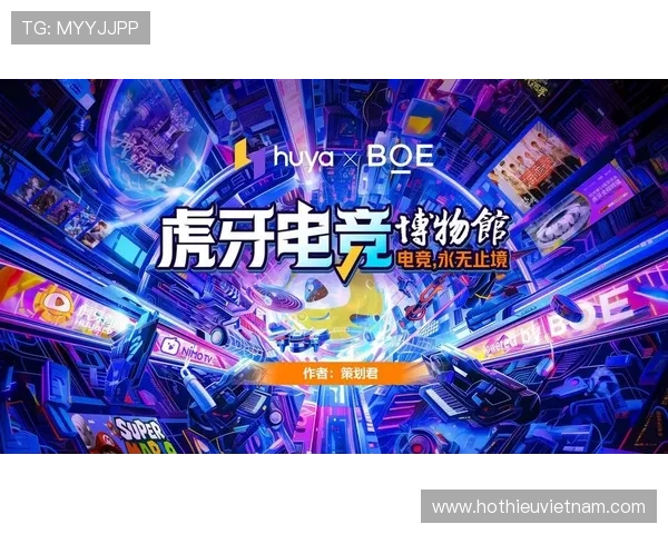 九游会·J9国际官网：丰富的电竞赛事与直播内容带来极致体验