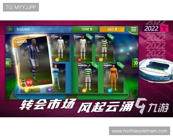 九游体育官网下载入口安全可靠，快速下载安装流程详解