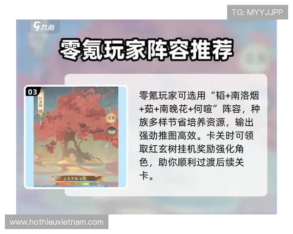 九游娱乐线上开户成功案例分享助你顺利注册体验