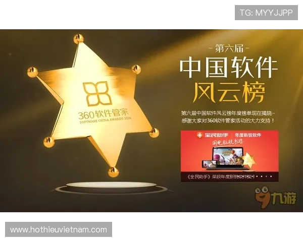 九游体育平台技术支持：保障平台稳定运行与用户流畅体验的核心技术