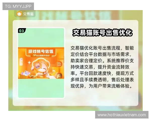 九游实名认证中心在线验证流程优化提升验证效率与准确性