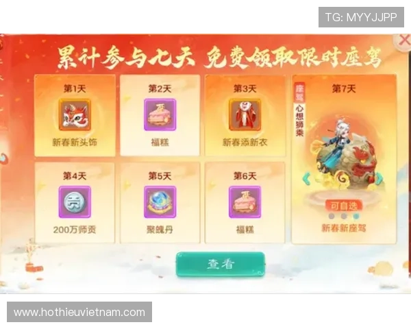 九游手机版游戏礼包领取攻略助你轻松获得丰富奖励提升游戏体验