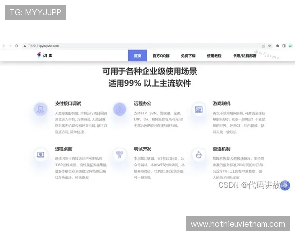 视讯官网：最新视讯官网功能介绍与使用技巧指南