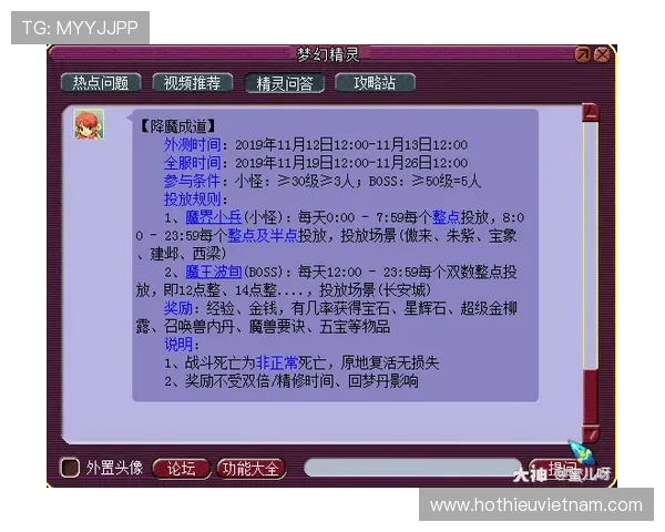 九游会官网j9常见问题解答与客服支持，解决玩家在登录与游戏中遇到的各种疑问
